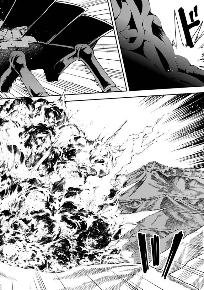 Punishment for Brave Hero-9004 Corps Prison Record Chapter 6 9